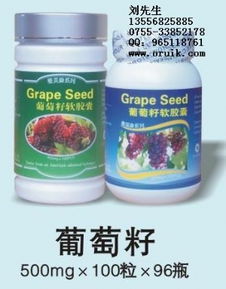 奧瑞康葡萄籽軟膠囊 解讀“藍(lán)帽子”保健食品的價(jià)值與選擇