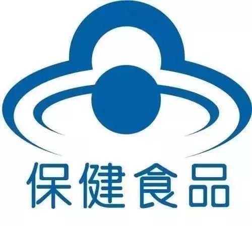 識(shí)別保健食品 小藍(lán)帽標(biāo)志、批準(zhǔn)文號(hào)與標(biāo)簽說(shuō)明書(shū)詳解