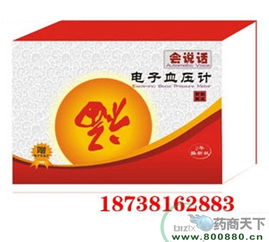 鄭州高新區(qū)名澤保健用品廠 以品質(zhì)與創(chuàng)新深耕保健食品領(lǐng)域