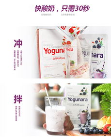 韓國(guó)原裝MTEO美提奧兒童益生菌粉含片 守護(hù)腸道健康的精致之選